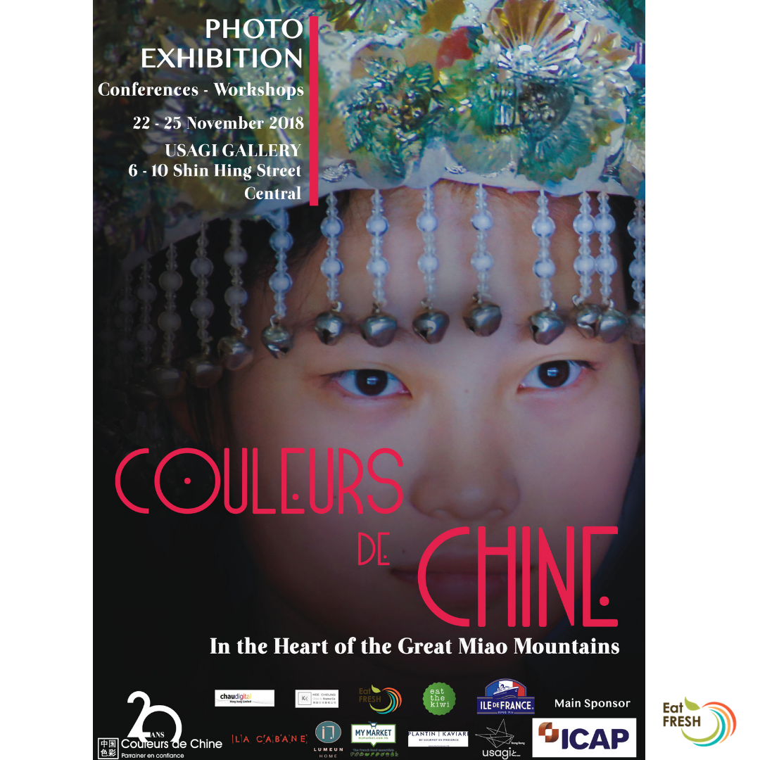 22-25 November ~ Couleurs de Chine - In the heart of the great Miao mountains photo exhibition